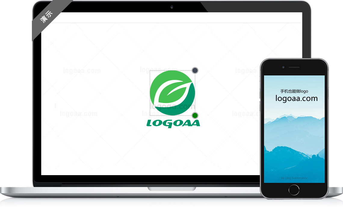 logo在线制作演示